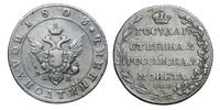  Полуполтинник 1803 года, Александр 1, фото 1 