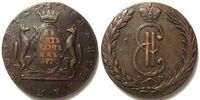  10 копеек 1770 года, Екатерина 2, фото 1 