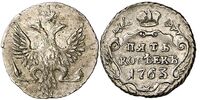  5 копеек 1763 года, Екатерина 2, фото 1 