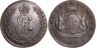  5 копеек 1776 года, Екатерина 2, фото 1 