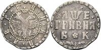  Гривна 1705 года, Петр 1, фото 1 