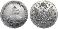  Полтина 1746 года, Елизавета 1, фото 1 