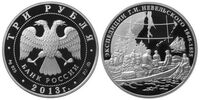  3 рубля 2013 Экспедиции Г.И. Невельского на Дальний Восток, фото 1 