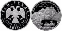  3 рубля 2015 2000-летие основания Дербента, Дагестан, фото 1 