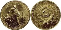  Один Червонец Сеятель 1925 года, фото 1 