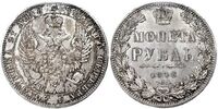 1 рубль 1848 года, орел 1847-1849, Николай 1, фото 1 