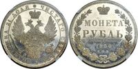  1 рубль 1850 года, Св. Георгий без плаща, Николай 1, фото 1 