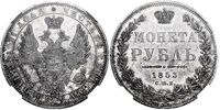  1 рубль 1853 года, буквы в слове &amp;quot;РУБЛЬ&amp;quot; расставлены, Николай 1, фото 1 