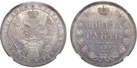  1 рубль 1855 года(серебро, СПБ, Александр 2), фото 1 