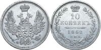  10 копеек 1852 года, СПБ-НI, Николай 1, фото 1 