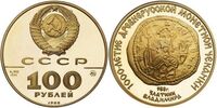  100 рублей 1988 &amp;quot;1000 летие монетной чеканки Златник Владимира&amp;quot;, фото 1 