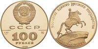  100 рублей 1990 &amp;quot;500-летие Русского единства Государств Памятник Петру I в Санкт-Петербурге&amp;quot;, фото 1 