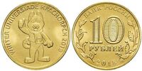  10 рублей 2018, ММД, универсиада талисман, фото 1 