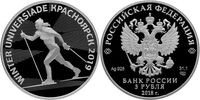  3 рубля 2018, СПМД, универсиада Proof, фото 1 