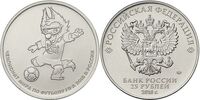  25 рублей 2018 года ММД Забивака, фото 1 