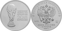  3 рубля 2018 года СПМД чемпионат мира, фото 1 