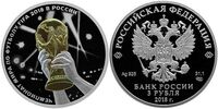  3 рубля 2018 года СПМД Кубок мира, фото 1 