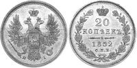  20 копеек 1852 года, СПБ-HI, Николай 1, фото 1 