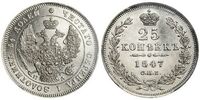  25 копеек 1847 года, Николай 1, фото 1 