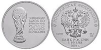  3 рубля 2018 года &amp;quot;Чемпионат мира по футболу 2018&amp;quot; СПМД, фото 1 