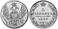  5 копеек 1850 года, орел 1846-1849, Николай 1, фото 1 