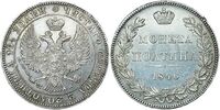  Полтина 1846 года, MW, Николай 1, фото 1 