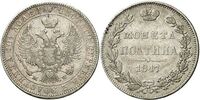  Полтина 1847 года, MW, реверс бант больше, Николай 1, фото 1 