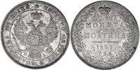  Полтина 1847 года, орел 1845-1846, реверс: венок 7 звеньев, Николай 1, фото 1 