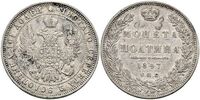  Полтина 1847 года, орел 1848-1852, реверс: венок 7 звеньев, Николай 1, фото 1 