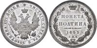  Полтина 1853 года, орел образца 1854-1858, реверс: корона над номиналом меньше, Николай 1, фото 1 