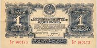  1 РУБЛЬ 1934, фото 1 