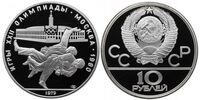  10 рублей 1979 Борьба дзюдо. Игры XXII Олимпиады, фото 1 