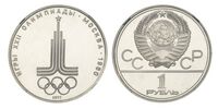  1 рубль 1977 Игры XXII Олимпиады. Москва. Эмблема Олимпиады., фото 1 