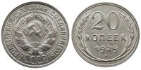  20 копеек 1929 года (СССР, серебро), фото 1 