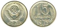  15 копеек 1972, фото 1 