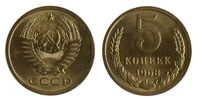  5 копеек 1968, фото 1 