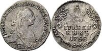  Гривенник 1768 года, Екатерина 2, фото 1 