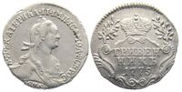  Гривенник 1775 года, Екатерина 2, фото 1 