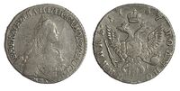  Полуполтинник 1767 года, Екатерина 2, фото 1 