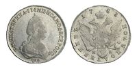  Полуполтинник 1783 года, Екатерина 2, фото 1 