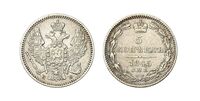  5 копеек 1845 года, Николай 1, фото 1 