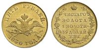  5 рублей 1830 года, Николай 1, фото 1 