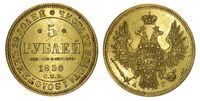  5 рублей 1850 года, Николай 1, фото 1 