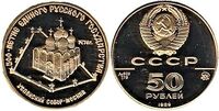  50 рублей 1989 год (золото, Успенский собор. Москва), фото 1 