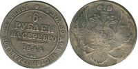  6 рублей 1844 года, Николай 1, фото 1 