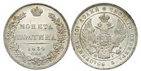  Полтина 1834 года, Николай 1, фото 1 