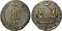  10 копеек 1773 года, Екатерина 2, фото 1 