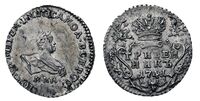  Гривенник 1741 года, Иоанн Антонович, фото 1 