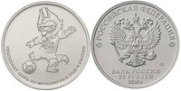  25 рублей 2018 года &amp;quot;Забивака&amp;quot;, ММД, фото 1 