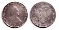  1 рубль 1795 года, Екатерина 2, фото 1 